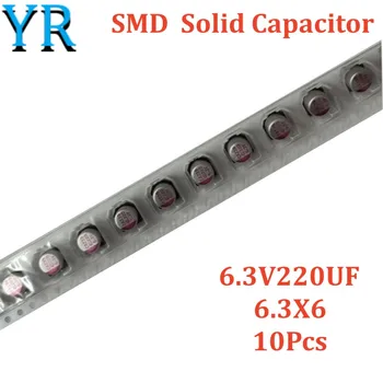 10шт 6.3V220UF 6.3X6 mm SMD твърди кондензатор 6,3*6 220 icf 6,3 В