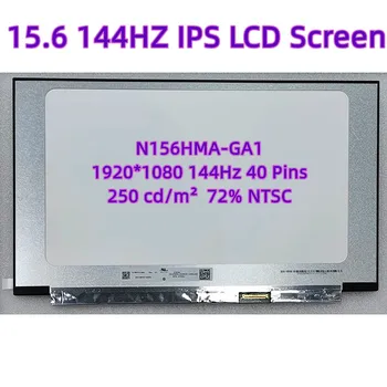 144 Hz 15,6 Селма IPS N156HMA-GA1 72% NTSC LCD дисплей с Led Дисплей Панел за ASUS G512LI-HN065 Подмяна на екрана на лаптопа