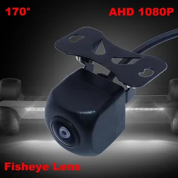 170 ° AHD 1080P Камера за задно виждане за кола за задно виждане Черен обектив 