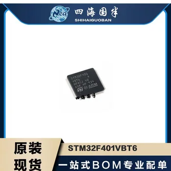 1БР 32-битов STM32F401VBT6 LQFP100 STM32F401VET6 STM32F401V Оригинален чип