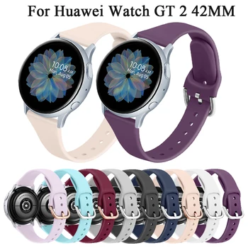 20 мм Силикон Каишка За Huawei Watch GT2 42 мм Каишка Тясна Каишка За Часовник Гривна Каишка За Huawei Watch 2 Honor Magic Watch 2 42 мм
