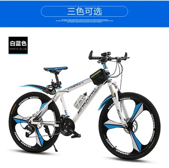 26-инчов планински велосипед с регулируема скорост на въртене и двухдисковым спирачка планинско колоездене