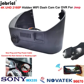 4K Dash Cam Wifi Авто Dvr Камера за Jeep Cherokee на Jeep за Chrysler Dodge Jeep 2013 2014 2015 2016 2017 2018 2019 2020 2021