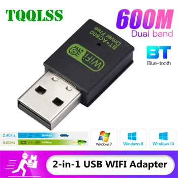 600 Mbps с USB WiFi Bluetooth Адаптер 2в1 Ключ двойна лента 2,4 G 5 Ghz USB WiFi 5 Мрежова безжична Wlan Приемник на ВОДАЧА БЕЗПЛАТНО