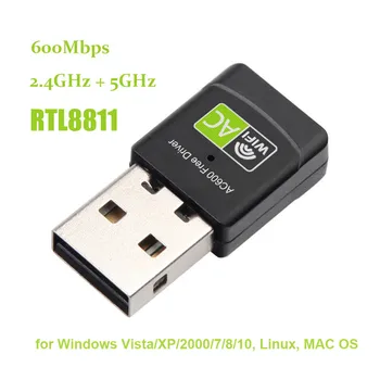 600 Mbps с двойна лента WiFi USB адаптер за антена 2,4 / 5 Ghz USB Wifi адаптер за безжична мрежова карта Wifi Adaptador