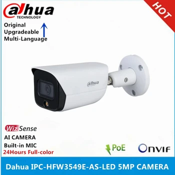 Dahua IPC-HFW3549E-AS-LED 5-Мегапикселова IP камера WizSense с вграден микрофон, 24 часа пълноцветен IP67 IR-30-метрова вградена микрофонной AI-камера