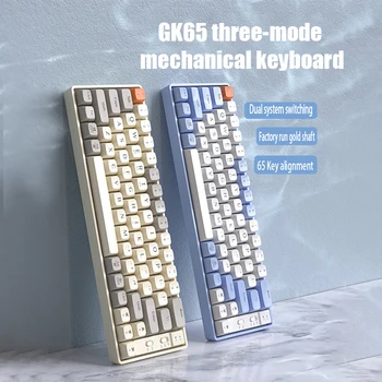 GK65/69 Ръчна компютърна игра с възможност за безжична 2.4 G Bluetooth с пълен ключът топла връзка