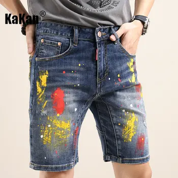 Kakan - Нови боядисани персонализирани улични къси панталони, дънки за мъже, американски дънки за тежката индустрия K018-266