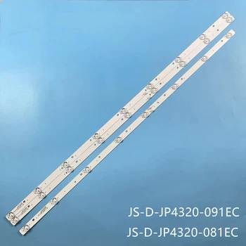 Led лента осветление за VEKTA LD-43S6015BT ld43sf6515bs AKAI AKTV432 JS-D-JP4320-081EC 091EC E43F2000 D43-F2000 MS-L1111R/L