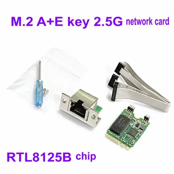 M. 2 A + E 2,5 G Ethernet адаптер 2,5 G/1G/100M Мультигигабитная мрежова карта M. 2 8125B COM