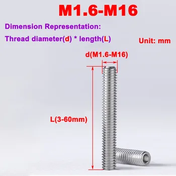 M1.6M2M2.5M3M4M5 304 Инсталационния винт с вдлъбнати край от неръждаема стомана с шестоъгълни глави