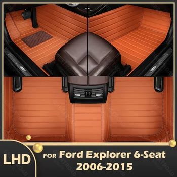 Автомобилни стелки за Ford Explorer 2006 2007 2008 2009 2010 2011 2012 2013 2014 2015 Потребителски автоматично накладки за краката, авто килим
