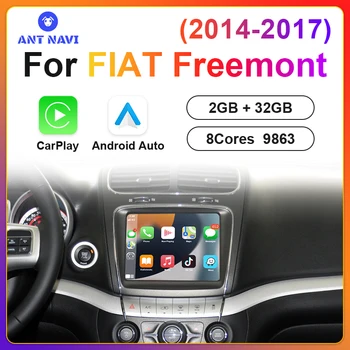Автомобилно радио AntNavi Android за FIAT Freemont и Viaggio 2014-2017 Мултимедиен плейър Навигация DSP CarPlay IPS Видео АвтоРадио