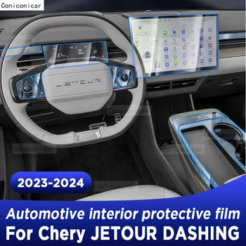 За Chery JETOUR DASHING 2023 2024 Панел скоростна кутия, навигация, екран за купето на автомобил, защитно фолио от TPU стикер против надраскване