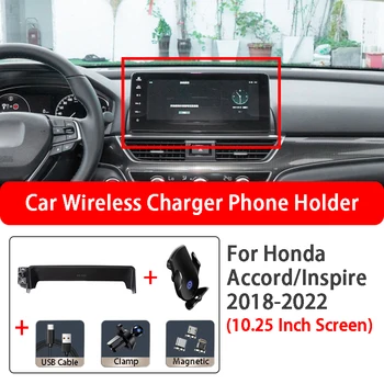 За Honda Accord Inspire авто екран безжично зареждане на притежателя на мобилен телефона база 10,25-инчов екран автомобилни аксесоари