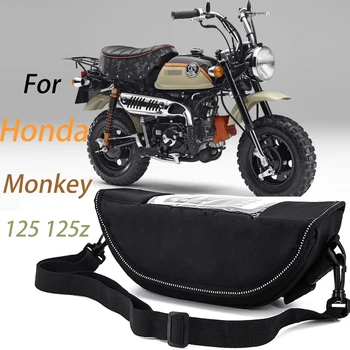 За Honda Monkey 125 monkey 125z Аксесоари за мотоциклети водоустойчив и пылезащитная чанта за съхранение на волана навигационна чанта