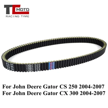 Задвижваща каишка За John Deere Gator CS250 CX300 CS 250 CX 300 2004 2005 2006 2007