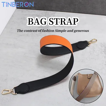 Каишка от естествена кожа TINBERON, луксозен дизайн, контрастиращи по цвят въжета за чанти, дамски сменяеми торбички, аксесоари за чанти под мишниците