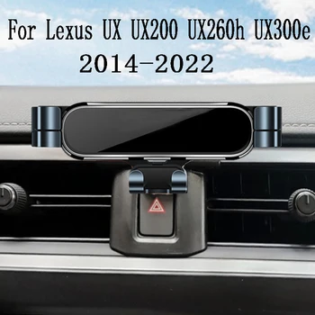 Кола, Телефон За Lexus UX UX200 UX250H UX260H Авто Скоба За Полагане на GPS Стойка Завъртане на Поддръжка на Мобилни Аксесоари