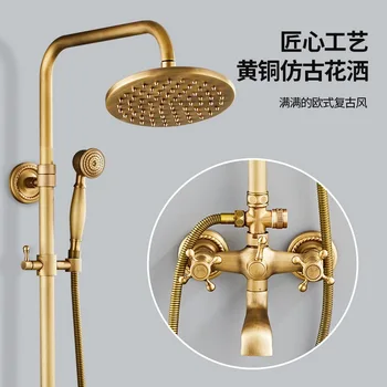 Комплект за душ от мед в европейски стил антични, домакински бронзов накрайник за баня, подвижен лампа, луксозен кран