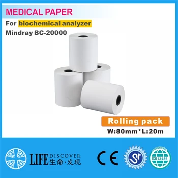 Медицинска хартия за топлинна 80 мм*20 м за биохимични анализатора без листа Mindray BC-2000 в опаковка 5 ролки