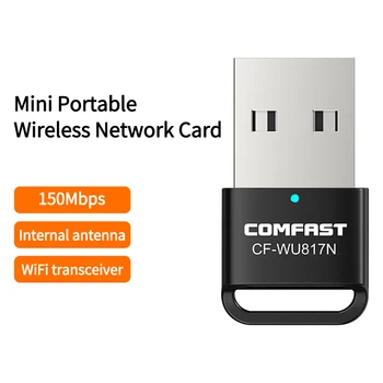Мини USB Wifi Адаптер за Антена на Wi-Fi 150 М Безжична Мрежова Карта Ethernet Wi fi Приемник Ключ Безплатен Драйвер Adaptador Wifi Карта