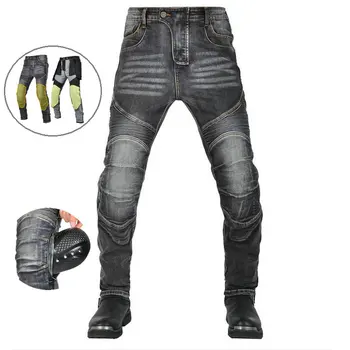 Мотоциклетни панталони за мотокрос, износоустойчиви свободни преки защитни дънки, Volero Knight, ежедневни велосипедни панталони за всеки ден