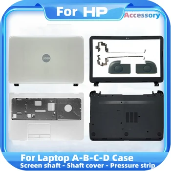 НОВА делото с LCD дисплей за лаптоп HP 15-G 15-R 15 T-15-Z 250 G3 255 G3 Преден Панел/Линия/ Акцент за ръце / Отдолу на кутията / Поставка за крака Бял цвят