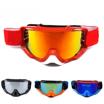 Очила за мотокрос Мотоциклетни очила за каране на ски очила очила с двойни лещи на очила за каране на спортни очила, ски маска