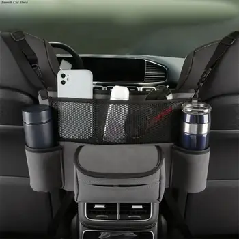 Средната закачалка за столче за кола, чанта за съхранение, мултифункционален автоматично притежателя чанти между седалките, текстилен чаша за вода, джобове за подреждане и прибиране на реколтата