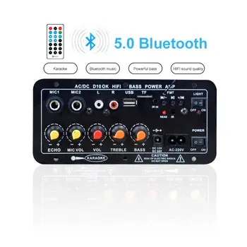 Цифров Bluetooth стерео усилвател дъска субуфер двоен микрофон караоке усилватели Авто домашен усилвател за 8-12-инчов говорител AC22